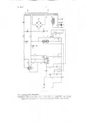 Амплитудный импульсный вольтметр (патент 98537)