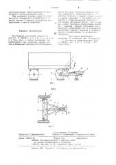 Тракторный двухосный прицеп (патент 800009)