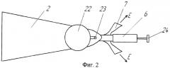 Подводный гидравлический таран (патент 2465488)