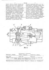 Механизм обката (патент 1585098)