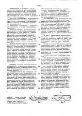 Насадка регенеративного вращающегося воздухоподогревателя (патент 1038795)