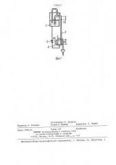 Сифонный дозатор (патент 1236317)