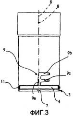 Система для герметичного соединения трубчатых секций для передачи веществ, подобных воздуху, в частности для передачи и выпуска дымов или паров (патент 2474748)