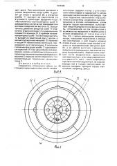 Соединитель оптического кабеля (патент 1624385)