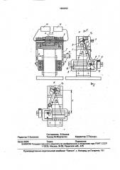 Устройство для юстировки соединения двух волоконных мономодовых световодов (патент 1820352)