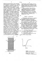 Расцепитель минимального напряжения (патент 851541)