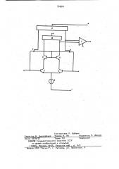 Операционный усилитель (патент 953641)