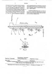 Пильный волокноотделитель (патент 1801994)