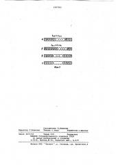 Устройство классификации @ -разрядных двоичных комбинаций (патент 1087985)
