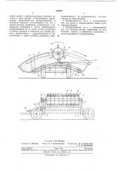 Патент ссср  202609 (патент 202609)