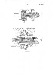Устройство для высадки головок на стержнях (патент 125726)