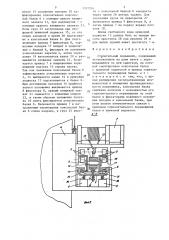 Строительный подъемник (патент 1337334)