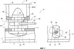 Фиксирующее устройство (патент 2481972)