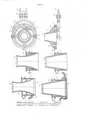 Камера волокноосаждения (патент 695978)