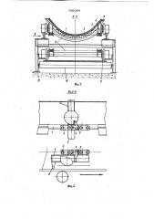 Ленточный конвейер (патент 796094)