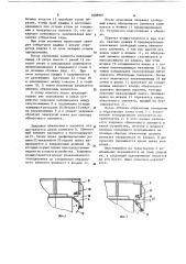 Устройство для обвязки тары с крышкой имеющей отбортовки (патент 1088997)