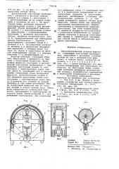 Перистальтический дозатор жидкости (патент 708158)