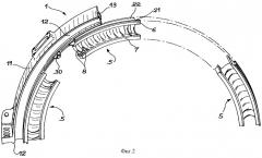 Узел неподвижной лопатки, разделенный на секторы, для компрессора турбомашины (патент 2287090)