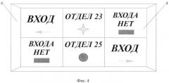 Способ декорирования изделия и декоративный элемент (патент 2365513)