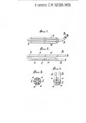 Шеститрубный элемент пароперегревателя для котлов с жаровыми и прогарными трубами (патент 678)