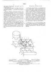 Автомат для контроля и сортировки деталей (патент 554011)