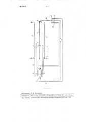 Электромеханическое устройство для решения алгебраических уравнений (патент 98978)