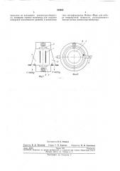 Молекулярный генератор (патент 205988)