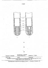 Контейнер для образцов твердых высокочистых веществ (патент 1763307)