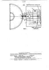 Подъемник (патент 1119957)