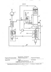 Способ осушки сжатого газа (патент 2001662)