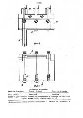 Устройство для оттяжки петель полотна плоскофанговой машины (патент 1454886)