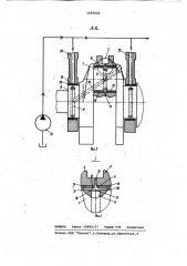 Двухрядный поршневой двигатель внутреннего сгорания (патент 1064020)