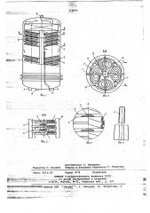 Поверхностный теплообменник (патент 714093)