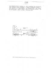 Клавиатурный передатчик знаков морзе (патент 3758)