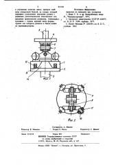 Машина для центробежного литья роторовэлектродвигателей (патент 831301)