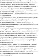 Пестициды, содержащие бициклическую бисамидную структуру (патент 2437881)