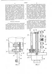 Вакуумный манипулятор (патент 1302352)