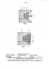 Приводной клиновидный ремень и способ его изготовления (патент 1696790)
