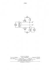 Устройство для управления силовым транзистором (патент 574845)