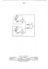 Способ регулирования уровня в конденсаторе бездеаэраторной судовой паротурбинной установки (патент 380931)