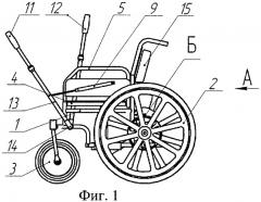 Инвалидное кресло с гидромеханическим приводом (патент 2417786)