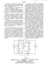 Устройство питания телефонных линий (патент 1185645)