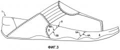Предмет обуви (патент 2459561)