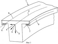 Ходовой путь для дороги на магнитной подвеске с линейным приводом с удлиненным статором, а также набор комплектующих элементов и способ сооружения ходового пути (патент 2271414) Ходовой путь для дороги на магнитной подвеске с линейным приводом с удлиненным статором, а также набор комплектующих элементов и способ сооружения ходового пути (патент 2271414)