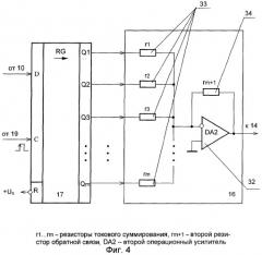 Сейсмическое устройство обнаружения нарушителя (патент 2262744)