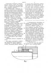 Комбинированное уплотнение (патент 1291773)