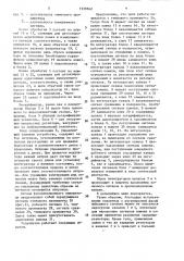 Измерительное устройство атомно-абсорбционного спектрометра (патент 1539542)