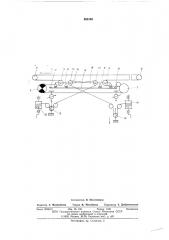 Натажное устройство для ленточного конвейера (патент 588163)