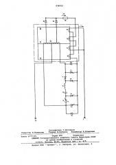 Преобразователь постоянного тока в постоянный (патент 634432)