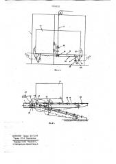 Передвижное устройство для разгрузки тары (патент 745825)